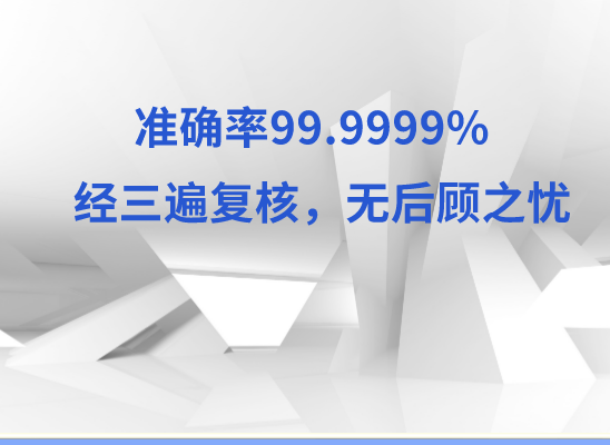 宜昌当阳万核DNA亲子鉴定中心