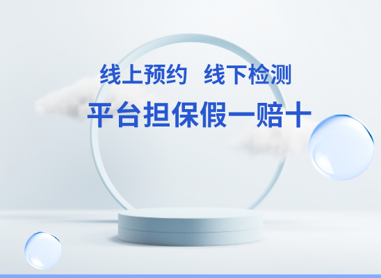 宜昌当阳万核DNA亲子鉴定中心